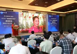 浙江稠州内部会议纪要流出——集结日完成体检,德甲使命明确,医务组通报恢复的简单介绍-乐动体育app